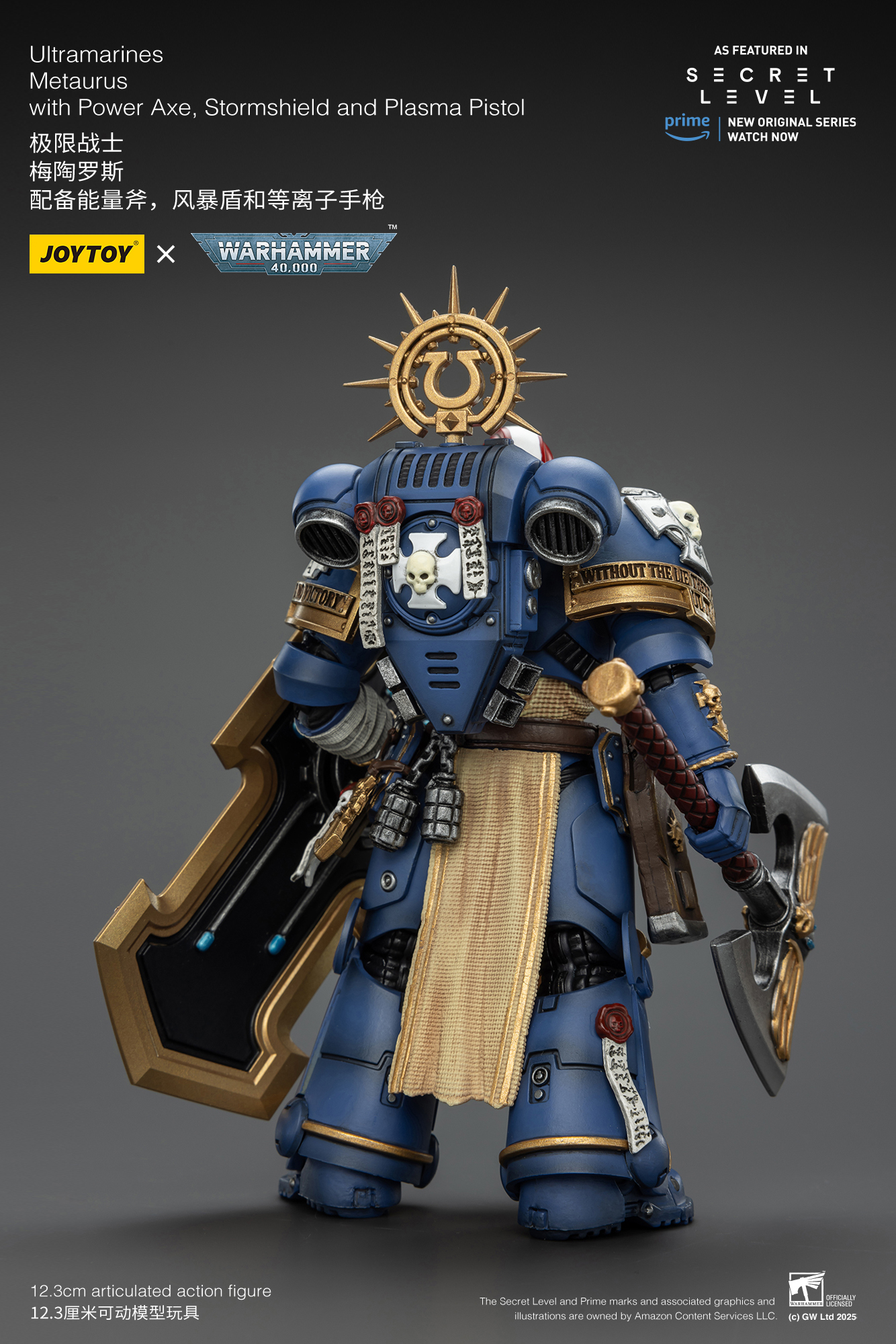 Ultramarines Metaurus with Power Axe, Stormshield and Plasma Pistol - view 10